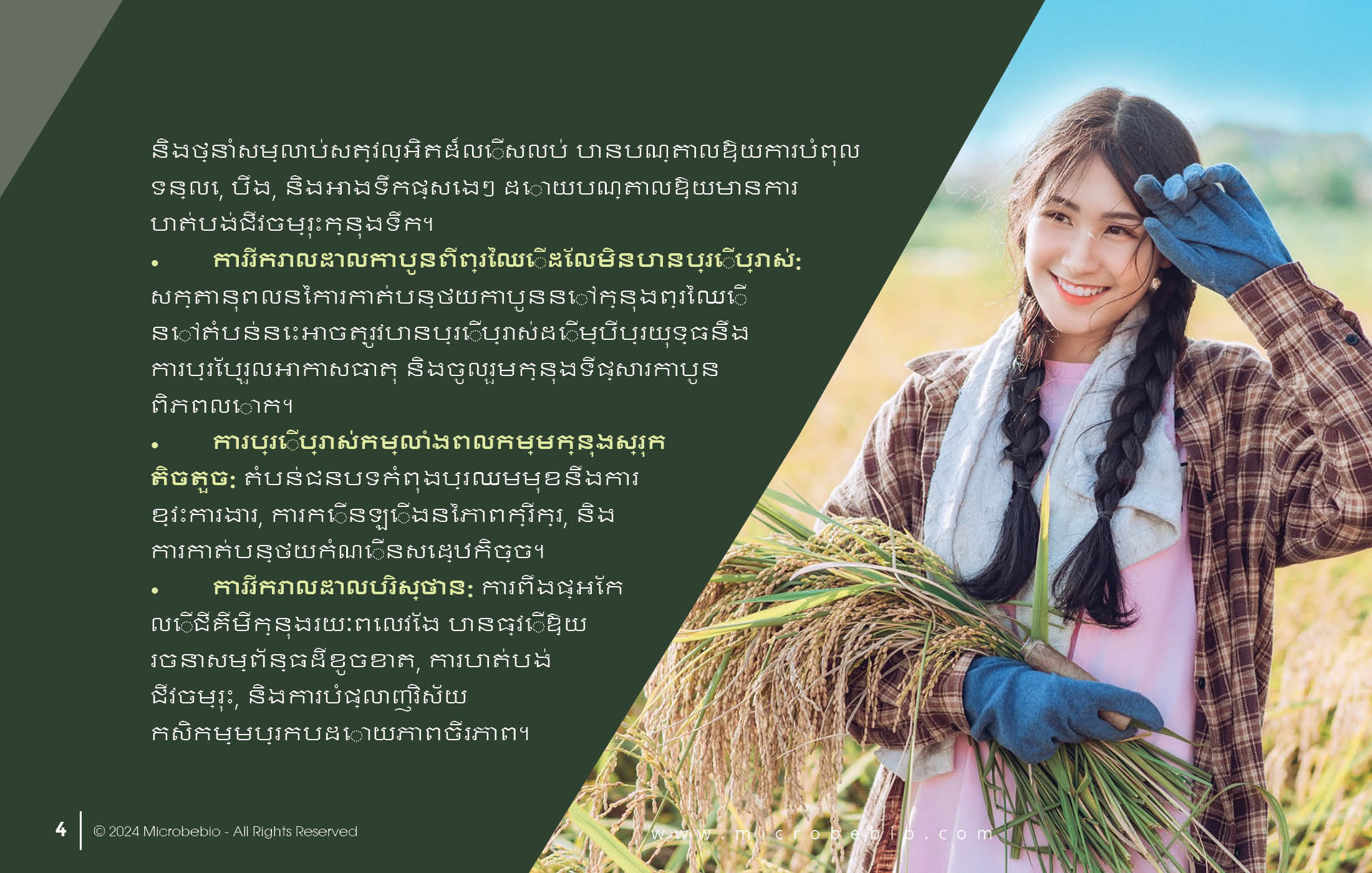MICROBEBIO - DE XUAT SAN PHAM MICROBEBIO - CAMBODIA - 11 25 244